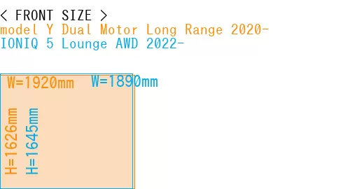 #model Y Dual Motor Long Range 2020- + IONIQ 5 Lounge AWD 2022-